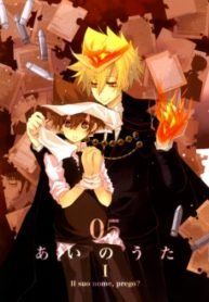 tb_05-ai-no-uta-katekyo-hitman-reborn-dj