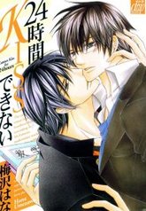 tb_24-jikan-kiss-dekinai
