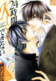 tb_24-jikan-kiss-dekinai