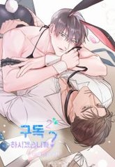 tb_will-you-subscribe