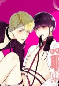 tb_shame-application