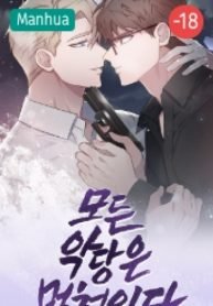 tb_every-villain-is-lemons