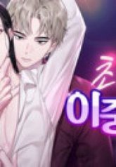 tb_my-bias-double-life