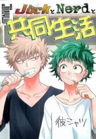 tb_jock-and-nerd-and-living-together