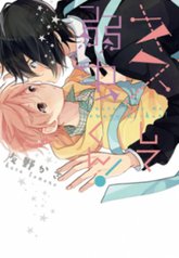 tb_kiss-shite-yowamushi-kun