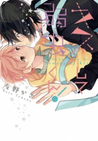 tb_kiss-shite-yowamushi-kun