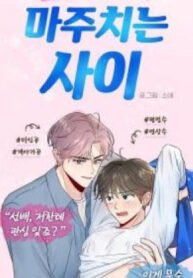 tb_between-encounters