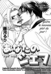 tb_anata-no-chef