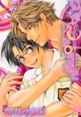 tb_itsuka-koi-ga-kanau-made