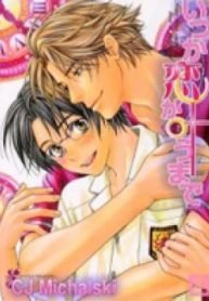 tb_itsuka-koi-ga-kanau-made