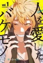 tb_shinigami-wa-korosenai