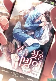 tb_stranger-who-found-spring