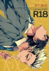 tb_mada-himitsu-haikyuu-dj