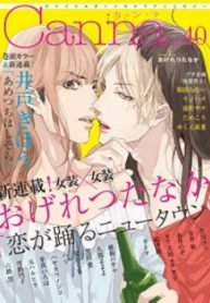 tb_koi-ga-odoru-new-town