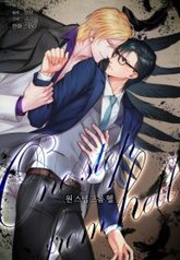 tb_one-step-from-hell