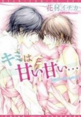 tb_kimi-wa-amai-amai