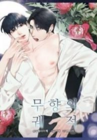 tb_unscented-trajectory