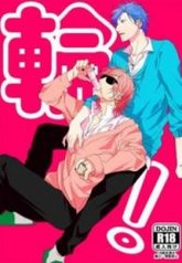 tb_yarichin-bitch-club-dj-wa