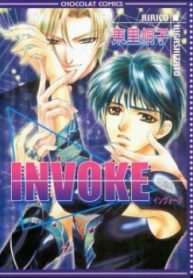 tb_invoke