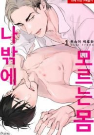 tb_oreshika-shiranai-karada