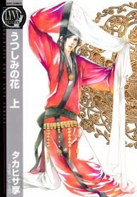 tb_utsushimi-no-hana