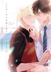 tb_the-coffee-shop-owner-knows-nothing-about-love