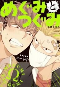 tb_megumi-to-tsugumi