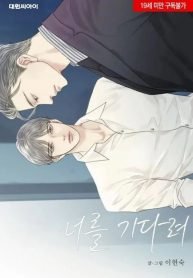 tb_ill-be-here-for-you