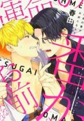 tb_unmei-no-tsugai-ga-omae-da-nante