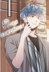 tb_how-did-i-end-up-with-a-boyfriend-while-gaming