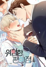 tb_dangerous-convenience-store