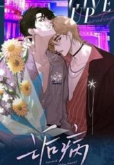 tb_morbid-attachment