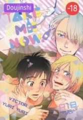 tb_yuri-on-ice-dj-take-me-now-yaoi