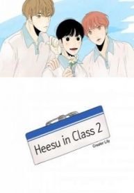tb_heesu-in-classe-2