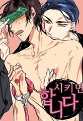 tb_sikimyeon-habnida