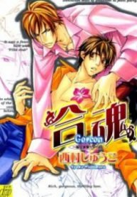 tb_go-con-gokujou-rakuen-tours