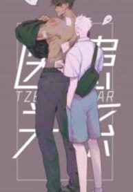 tb_doctor-patient-relationship