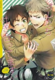 tb_ore-tachi-tsukiattemasun-chuuhen-shingeki-no-kyojin