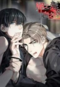 tb_poison-antidote-yaoi