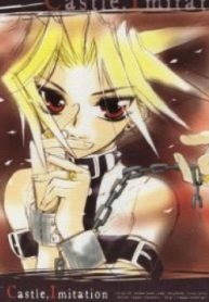 tb_yu-gi-oh-dj-castle-imitation