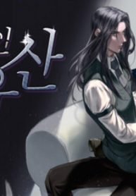 tb_sunjongjeog-in-yusan