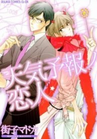 tb_tenki-yohou-no-koibito