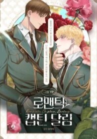 tb_romantic-captain-darling