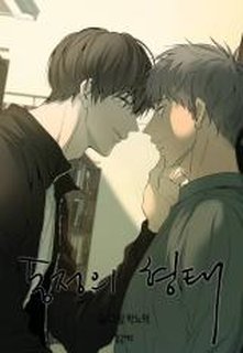 tb_the-shape-of-sympathy