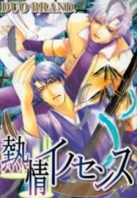 tb_netsujou-innocence