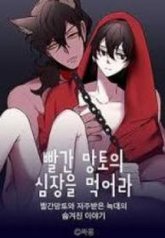 tb_the-heart-of-red-cloak