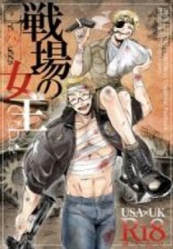 tb_hetalia-dj-senjou-no-joou