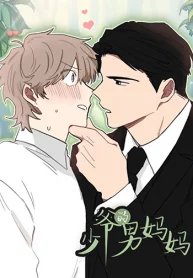 tb_when-the-yakuza-falls-in-love