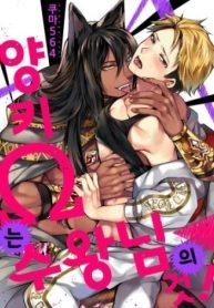 tb_yankee-wa-kemono-ou-sama-no-mono