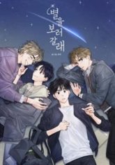 tb_i-want-to-go-see-the-stars